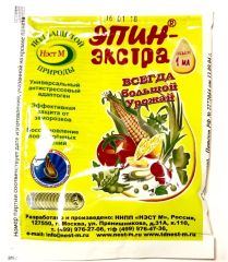 Эпин экстра 1мл ЗАСзакат
