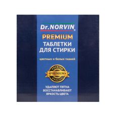 Таблетки д/стирки Dr.Norvin Premium 24шт (9уп/короб)