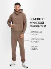 191019 Комплект тауп Mark Formelle