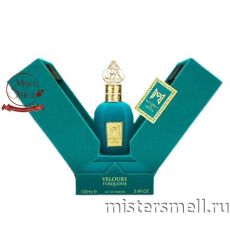 Fragrance World - Maison Des Reves Velours Turquoise, 100 ml