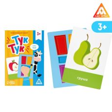 7859673 Развивающая игра «Тук-Тук», 50 карт, 3+