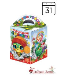 8. Сюрприз (вложение: календарь)