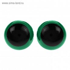 1553380 Глаза винтовые с заглушками, полупрозр, набор 4 шт., цвет зелен, разм 1 шт. 1,3*1,3 см