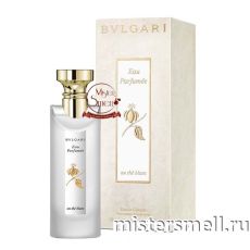 Высокого качества Bvlgari - Au The Blanc, 75 ml