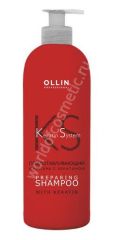 Ollin Keratin System Home Подготавливающий шампунь с кератином 500 мл