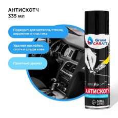 9279333 Антискотч Grand Caratt удалитель наклеек, следов клея и скотча, 335 мл, аэрозоль
