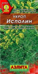 Укроп Исполин Аэлита
