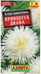 Астра Принцесса Диана