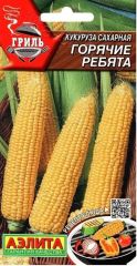 Кукуруза Горячие Ребята