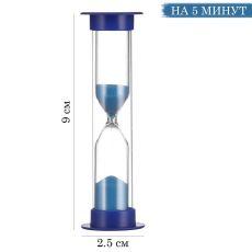 118771 Песочные часы 