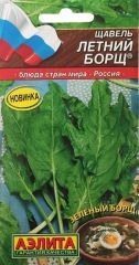 Щавель Летний Борщ Аэлита