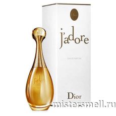Высокого качества Cristian Dior - J`adore eau de Parfum, 100 ml