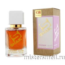 Элитный парфюм Shaik W136 Christian Dior Hypnotic Poison