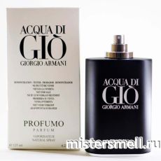 Тестер Lux Giorgio Armani Acqua di Gio Profumo 125 ml