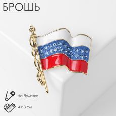5330675 Брошь «Флаг» России, цветная в золоте
