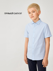 20140290035 Сорочка верхняя детская для мальчиков Lopar голубой ACOOLA Kids