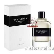 Высокого качества Givenchy - Gentleman 2017, 100 ml