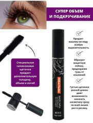 Million Pauline Тушь для ресниц Canada 4 in 1 Mascara BLACK супер удлинения Арт.: 50289 Тушь Canada Mascara с эффектом огромных ресниц способна придать взгляду особую выразительность. Это возможно бла