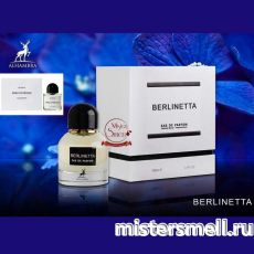 Al Hambra - Berlinetta, 100 ml