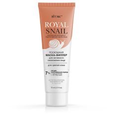 Витэкс Royal Snail. Роскошная МАСКА-ФИЛЛЕР для АКТИВНОГО ОМОЛОЖЕНИЯ лица для зрелой кожи, 75 мл