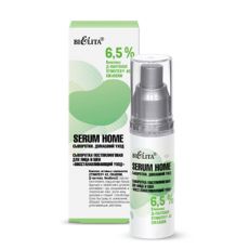 030712 Белита Serum Home. Сыворотка постпилинговая для лица и шеи «Восстанавливающий уход», 30 мл