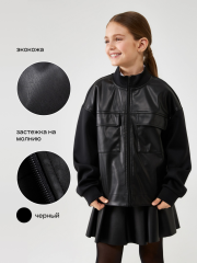 20240130051 Куртка детская для девочек Pencil черный ACOOLA Kids