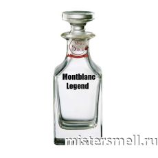 Масляные духи Lux качества Montblanc Legend