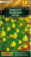 Дицентра Золотая Лоза Takii Seed