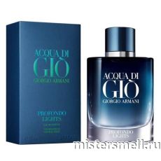 Высокого качества Giorgio Armani - Aqua di Gio Profondo Lights, 100 ml