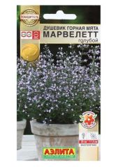 Душевик Горная Мята Марвелетт голуб