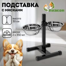 Подставка с мисками, 2 х 350 мл, высота 30 см, разборная, чёрная