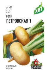 Репа Петровская