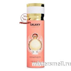 Дезодорант Galaxy Concept Olympiques Pour Femme 200 ml