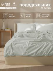 ЦЕНА ЗА 3 ШТ! Пододеяльник 300ТС SL Home Percale 180×220 см, олива, 100% хлопок