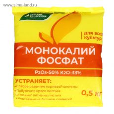 2105537 Удобрение минеральное Монокалийфосфат, 0,5 кг