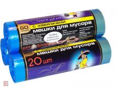 Мешки для мусора 30л с завязками 20шт оптом