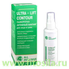 Сыворотка активный лифтинг для лица и шеи - Ultra-lift contour, 70 мл, 