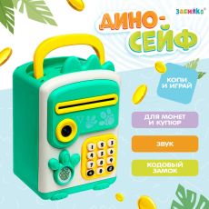 Игрушка «Дино-сейф», копилка, звук, цвет зелёный
