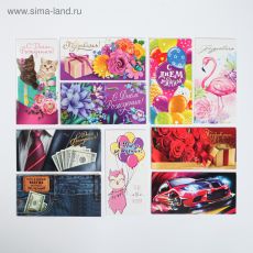 4852399 Набор конвертов для денег 