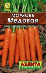 Морковь Медовая