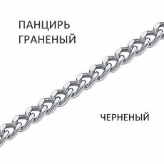 Цепь Панцирь с алмазной огранкой чернёный