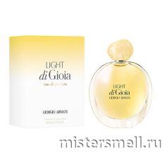 Giorgio Armani - Light di Gioia, 100 ml