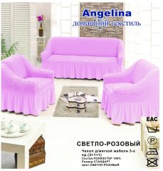 Чехол для мягкой мебели ( на диван + 2 кресла) (диз.: 207 светло-розовый)