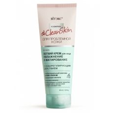 026808 Vitex CLEAN SKIN. Лёгкий крем для лица «Увлажнение и матирование» с себорегулирующим действием, 40 мл