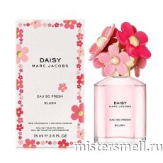 Высокого качества Marc Jacobs - Daisy Eau So Fresh Blush, 75 ml
