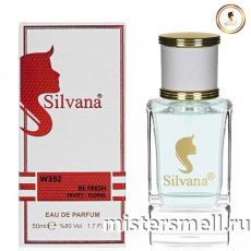 Элитный парфюм Silvana W392 Donna Karan be Delicious Fresh Blossom