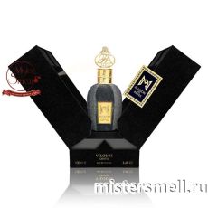 Fragrance World - Maison Des Reves Velours Onyx, 100 ml