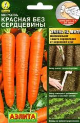 Морковь ЛЕНТА 8м Красная Без Сердц