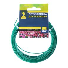 Проволока д/подвязки 20м 154-011