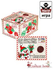 13. Снеговик (вложение: игра МАФИЯ)